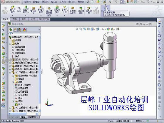 Solidworks繪圖培訓(xùn)